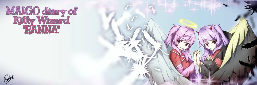 「魔道士らんなのトーラムまいご日記」HOME